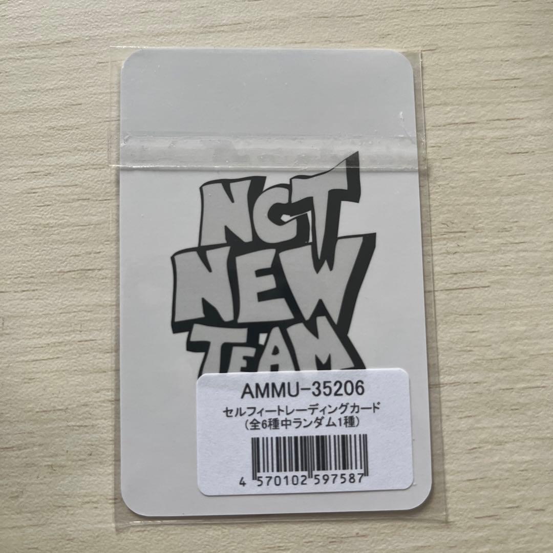 ユウシ　handsup nctnewteam