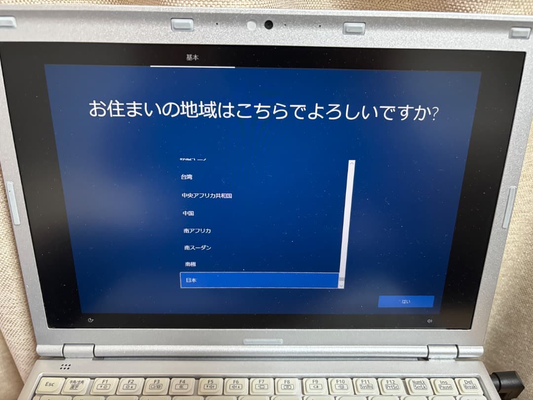 レッツノート CF-SZ6RDYVS 8GB SSD256GB