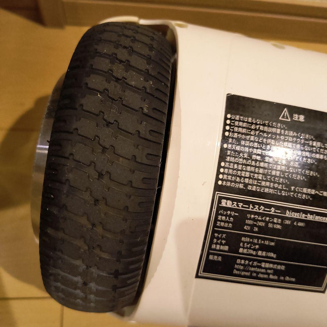 Airbike 電動スマートスクーター ホワイト