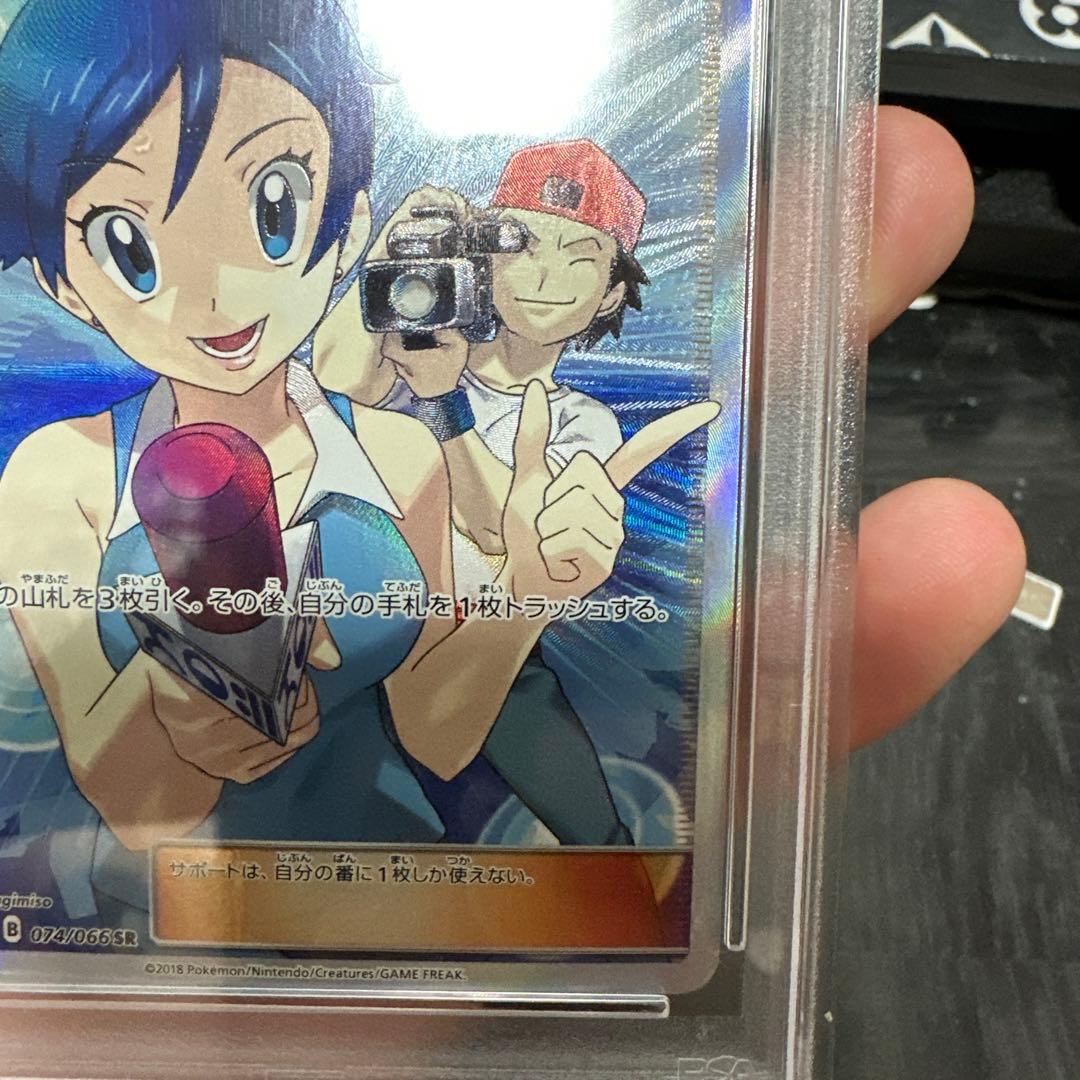 TVレポーター SR 【PSA10】