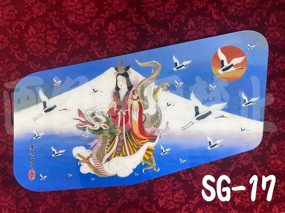 ★安全窓★　スーパーグレート　SG-17