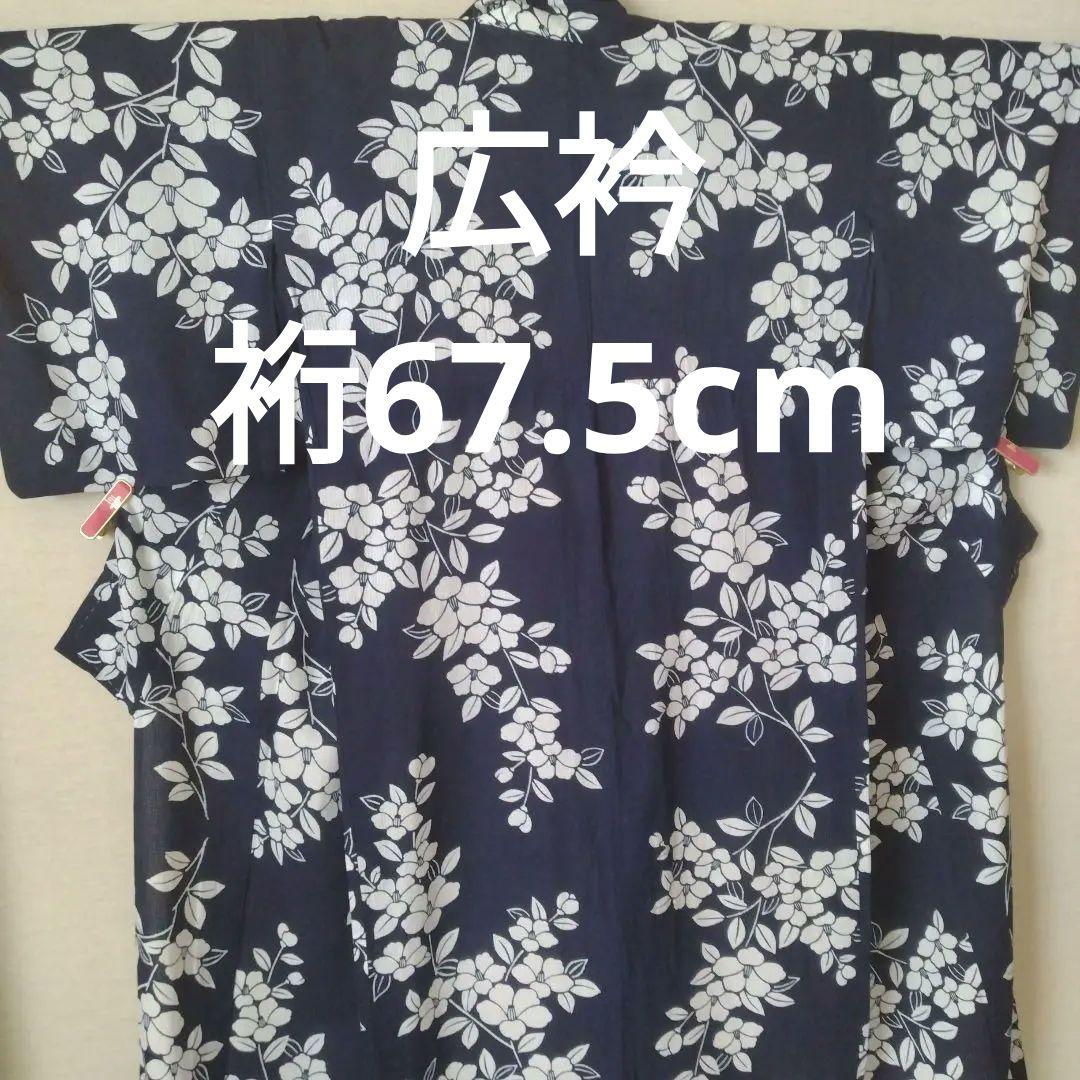 綿紅梅　広衿手縫い仕立て浴衣