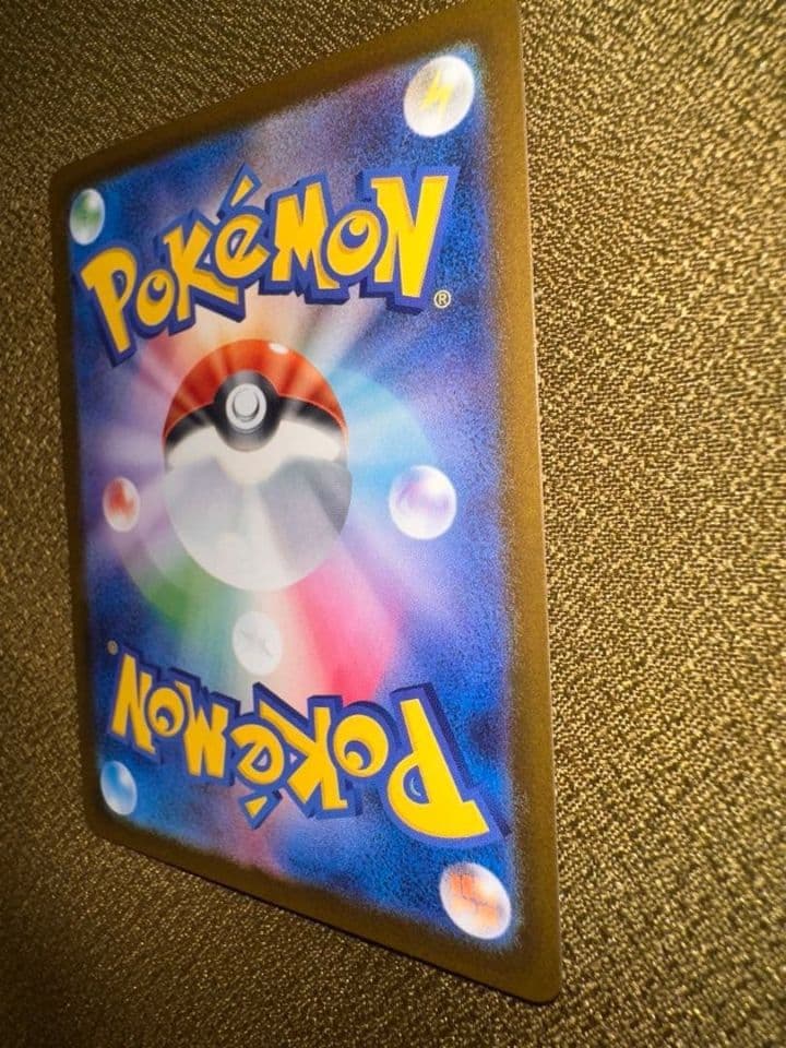 【美品‼️】メガカイリューex ポケモンカード