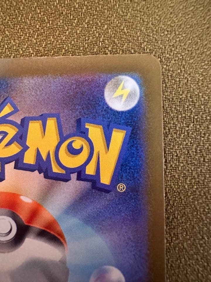 【美品‼️】メガカイリューex ポケモンカード