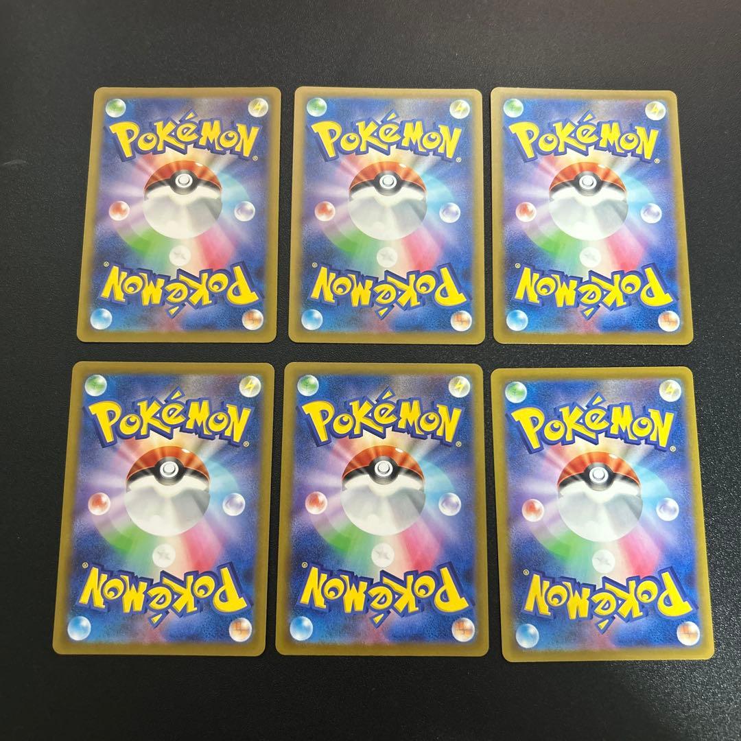 優良AR まとめ売り 32枚