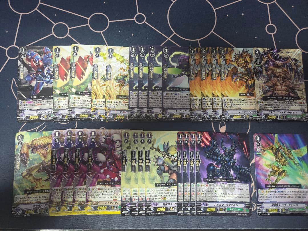 【Pスタン】ヴァンガード　メガコロニーデッキ