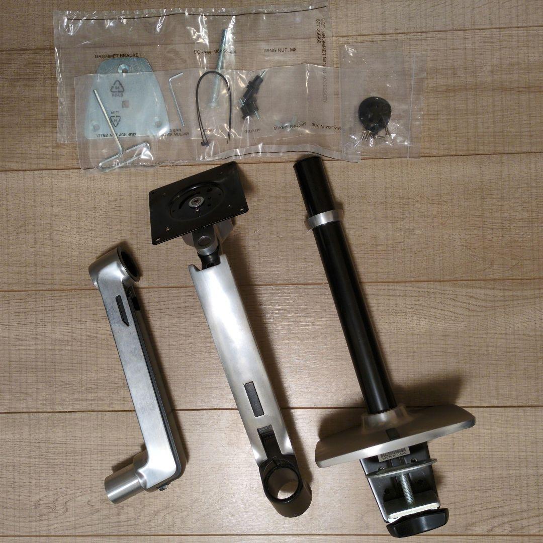 エルゴトロン モニターアーム ロングポール LX 45-295-026