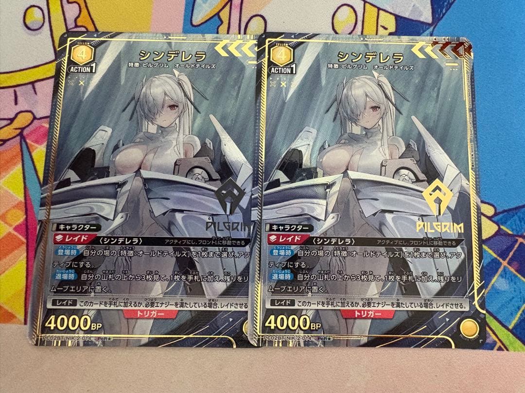 ユニオンアリーナ NIKKE ニケ プレブ シンデレラ R☆ パラレル 2枚