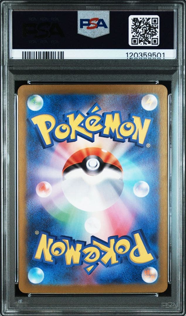 【PSA10】ピカチュウ 夏がきたプロモ 218/SV-P ポケモンカード