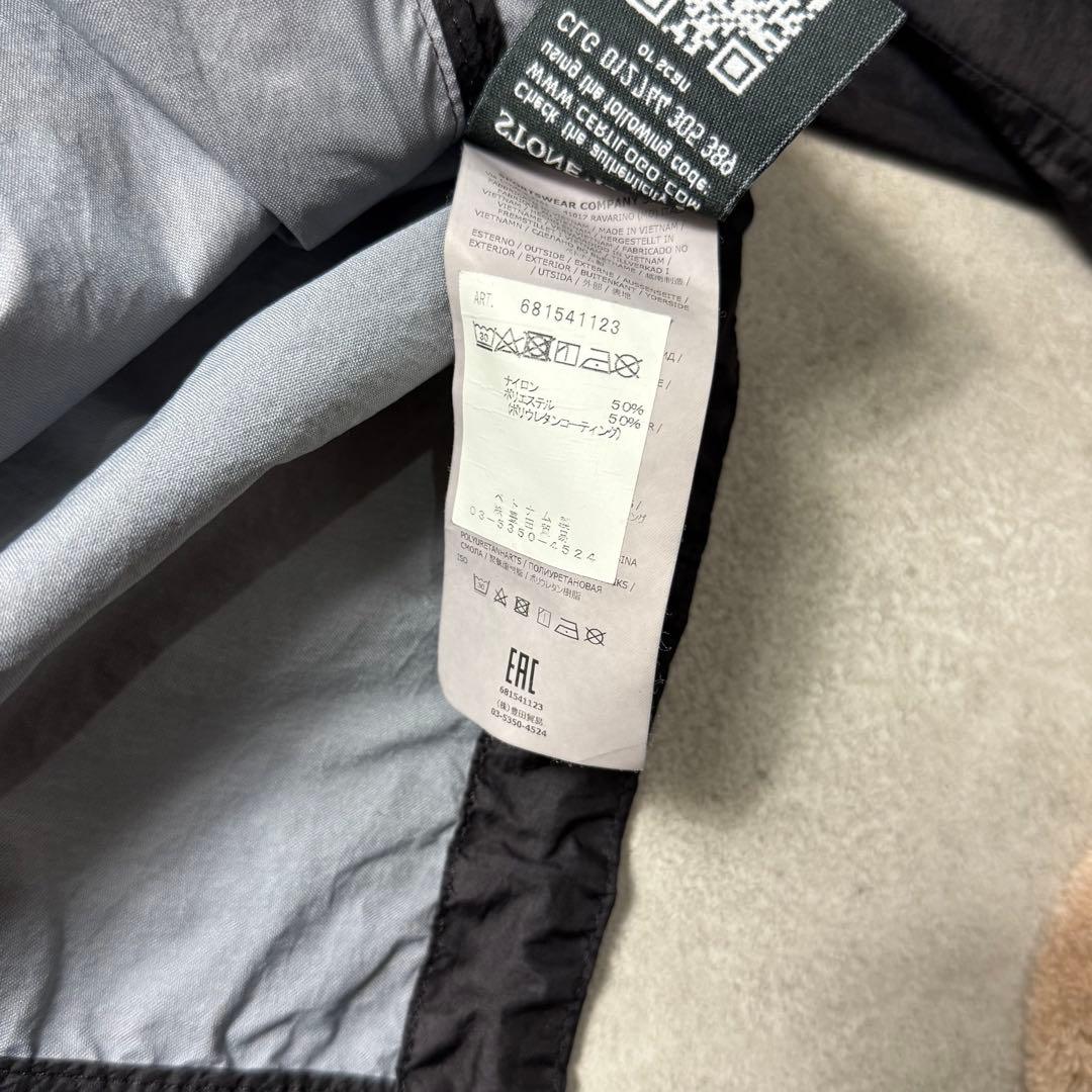 ジャケット・アウター Stone  Nylon l Membrana Jacket