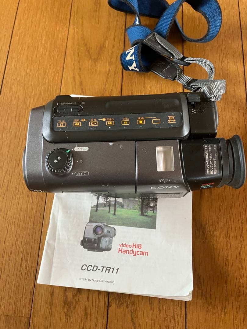 ビデオカメラ SONY video HI8 Handycam CCD-TR11