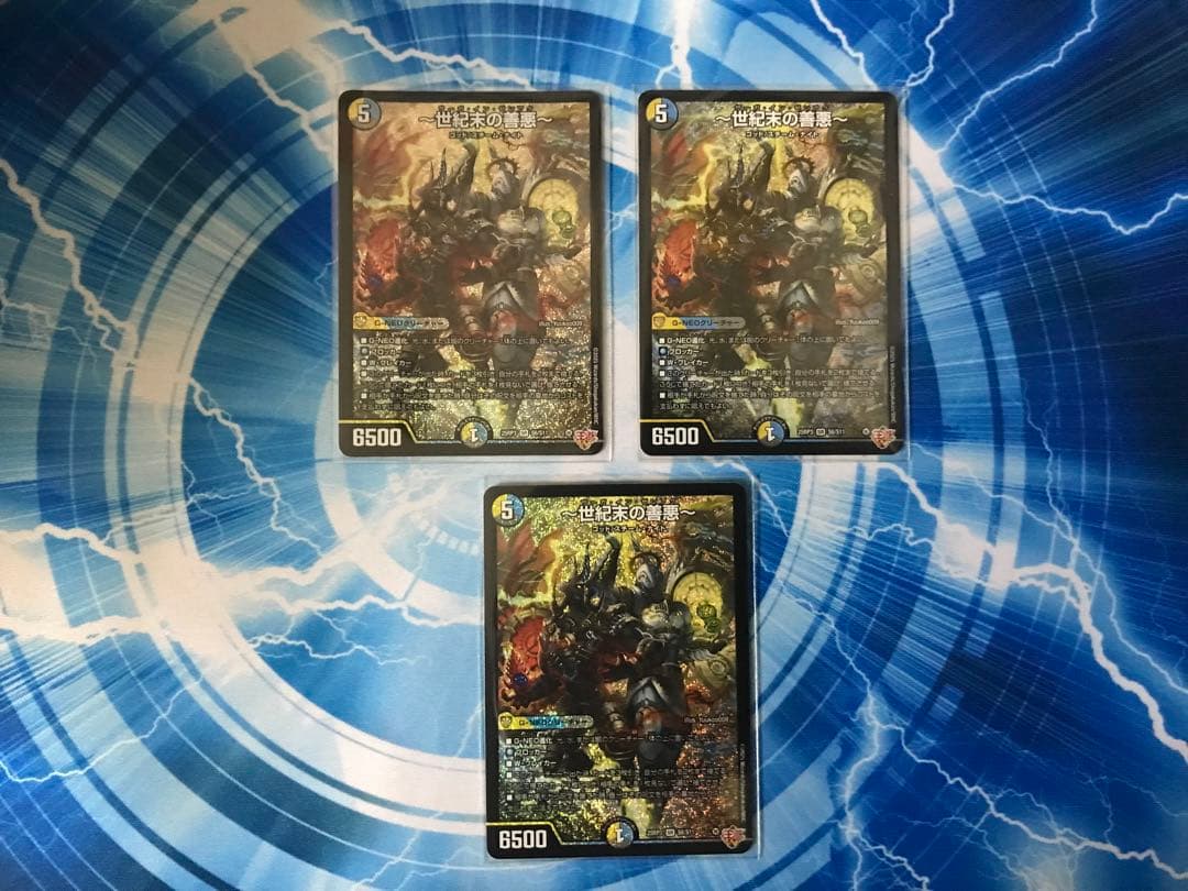 デュエルマスターズ　世紀末の善悪、邪眼帝PARTⅡ 、エリザベスノット