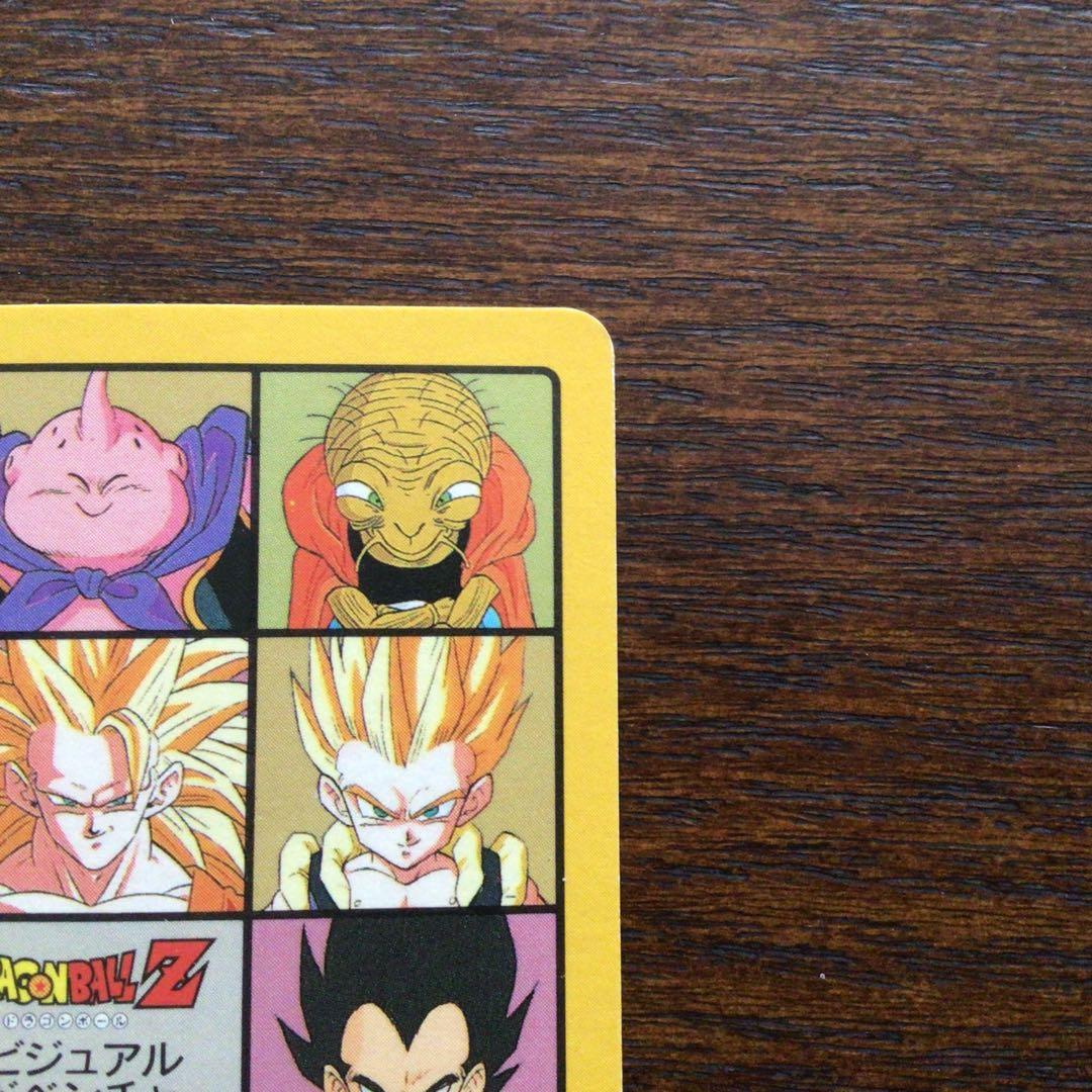 ドラゴンボールビジュアルアドベンチャー258グッドバイ‼︎