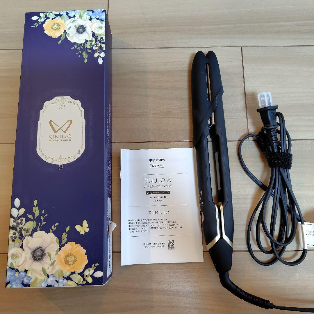 『美品』KINUJO ストレートヘアアイロン ブラックDS200 ブラック