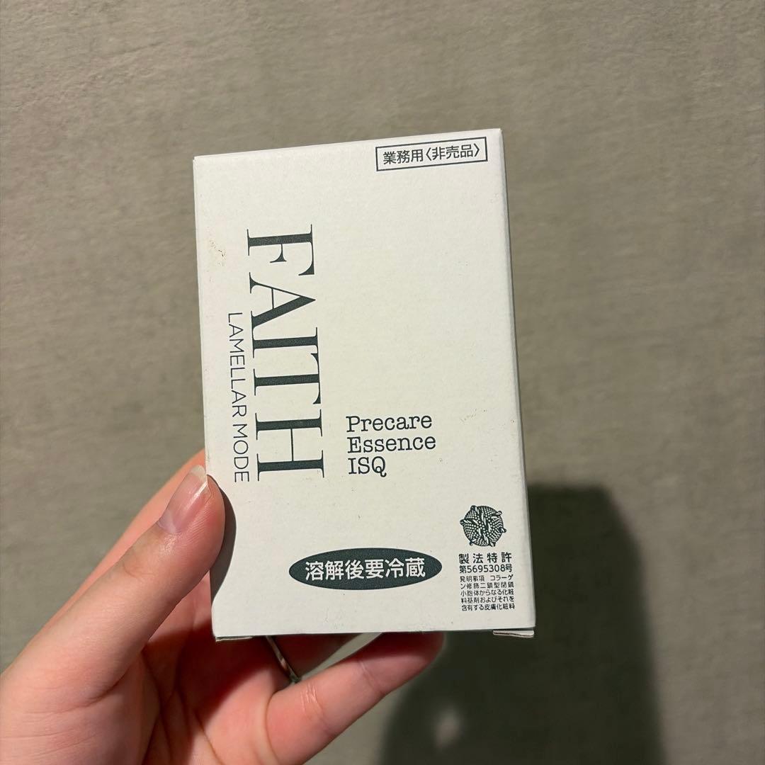 ☆新品 プレケアエッセンスイスク 30ml 業務用