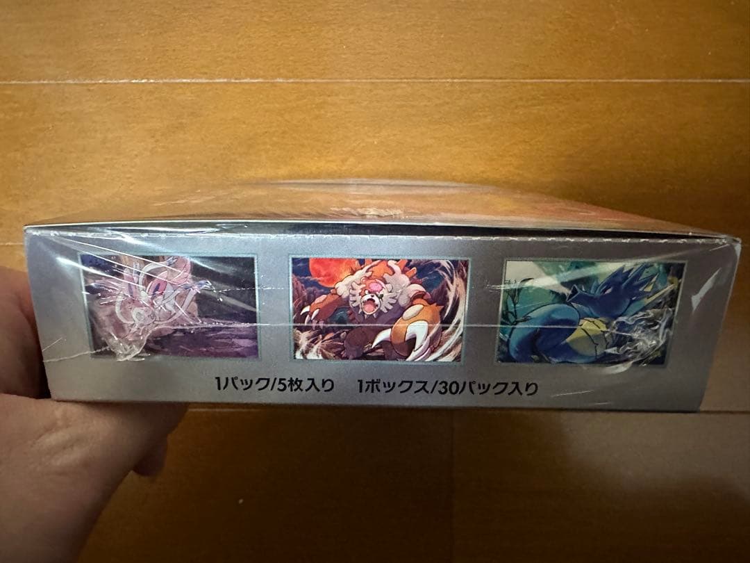 ポケモンボックス　ナイトワンダラー　シュリンク付