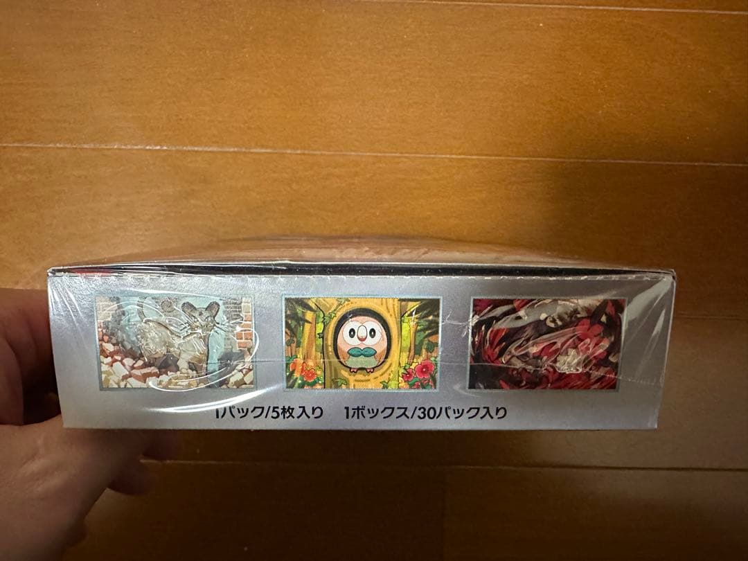 ポケモンボックス　ナイトワンダラー　シュリンク付