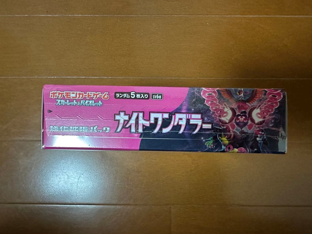 ポケモンボックス　ナイトワンダラー　シュリンク付