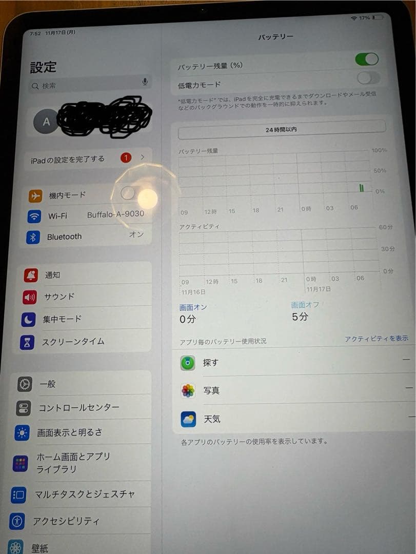 【グエンキエン】iPad Pro 第3世代 Wi-Fi 256GB