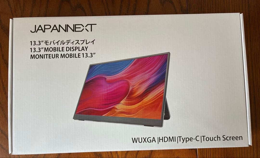 【新品未使用】JAPANNEXT 13.3インチモバイルディスプレイ 本体