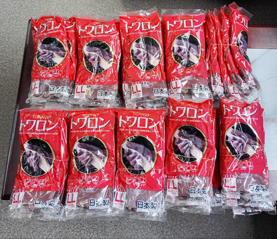 TOWA トワロンNo.151　ゴム手袋　日本製　　 LLサイズ×50双セット