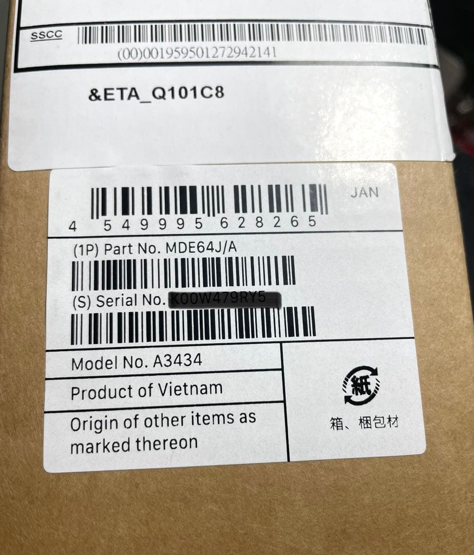 MacBook Pro 14インチ Apple M5 シルバー 未開封新品