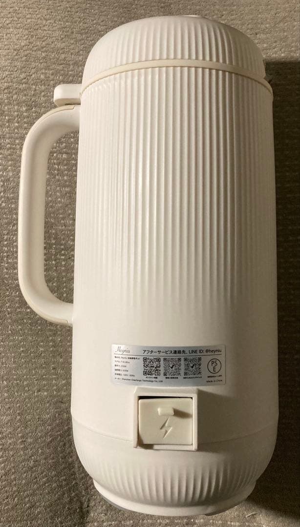 スープメーカー 豆乳メーカー ジューサー 1秒刃着脱 59品レシピ本付き