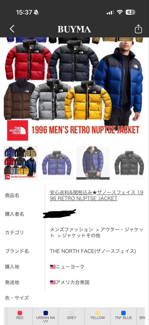 THE NORTH FACE レトロヌプシダウンジャケット レディースLサイズ