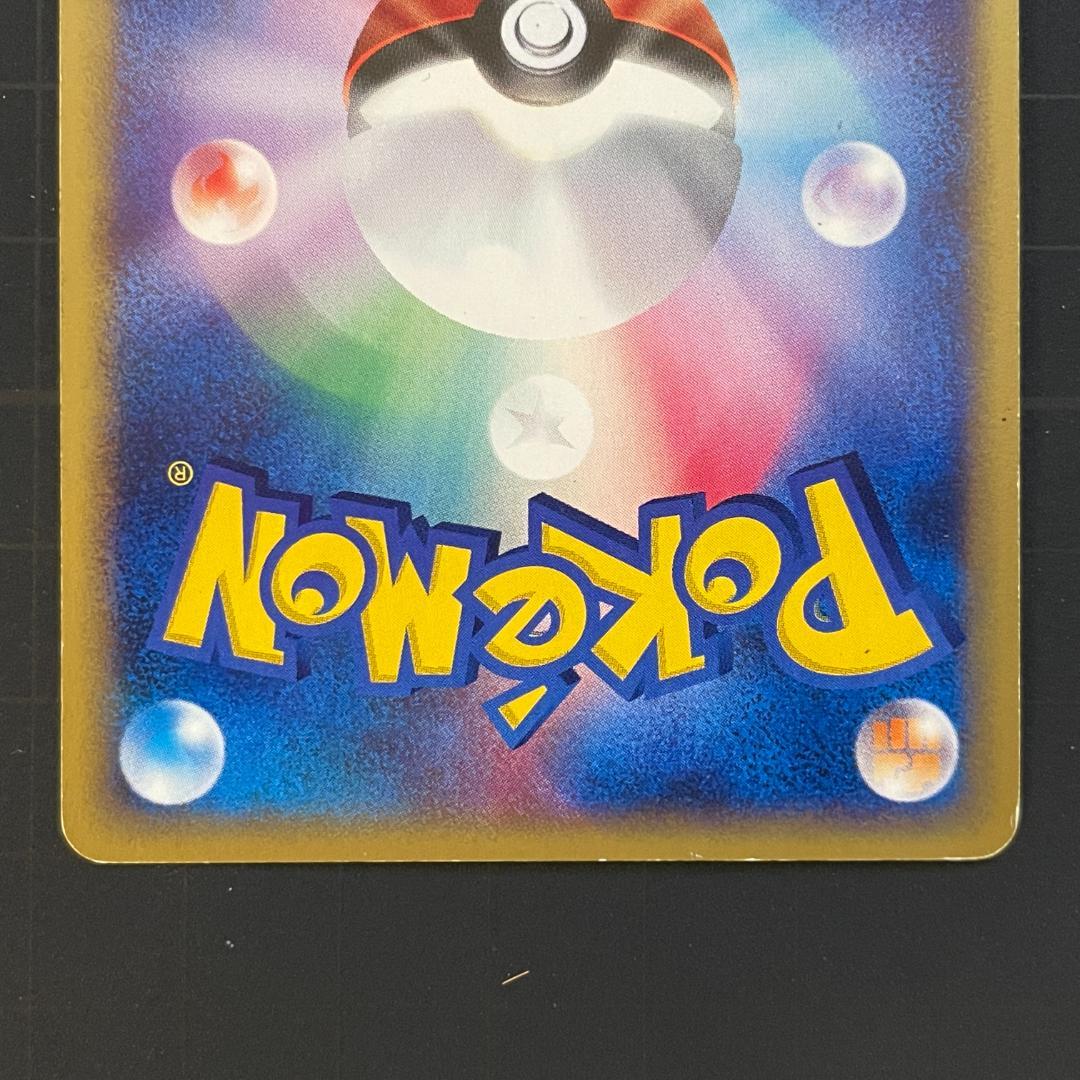 水の都のラティオス・ラティアス・ザンナーのエーフィ・その他カードセット