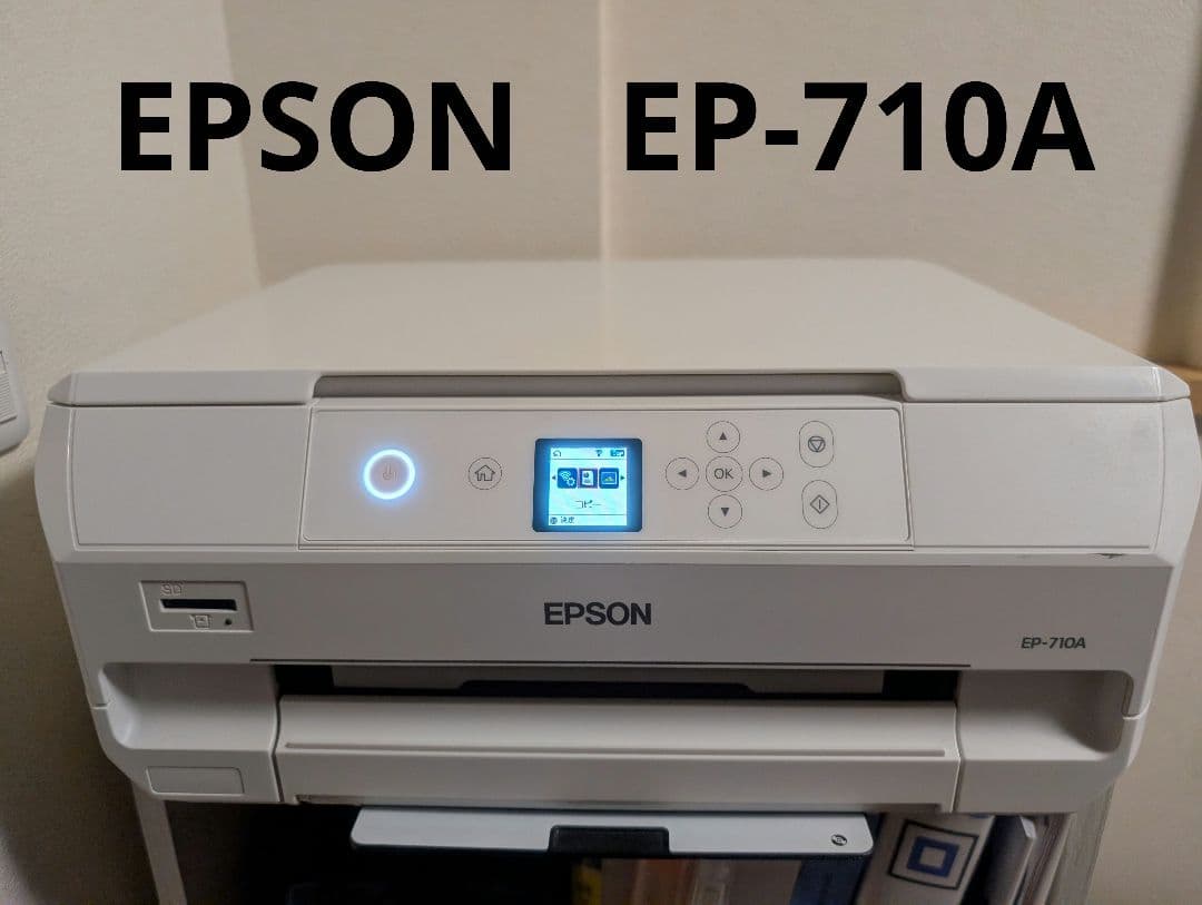 EPSON プリンター EP-710A 本体 中古 使用中