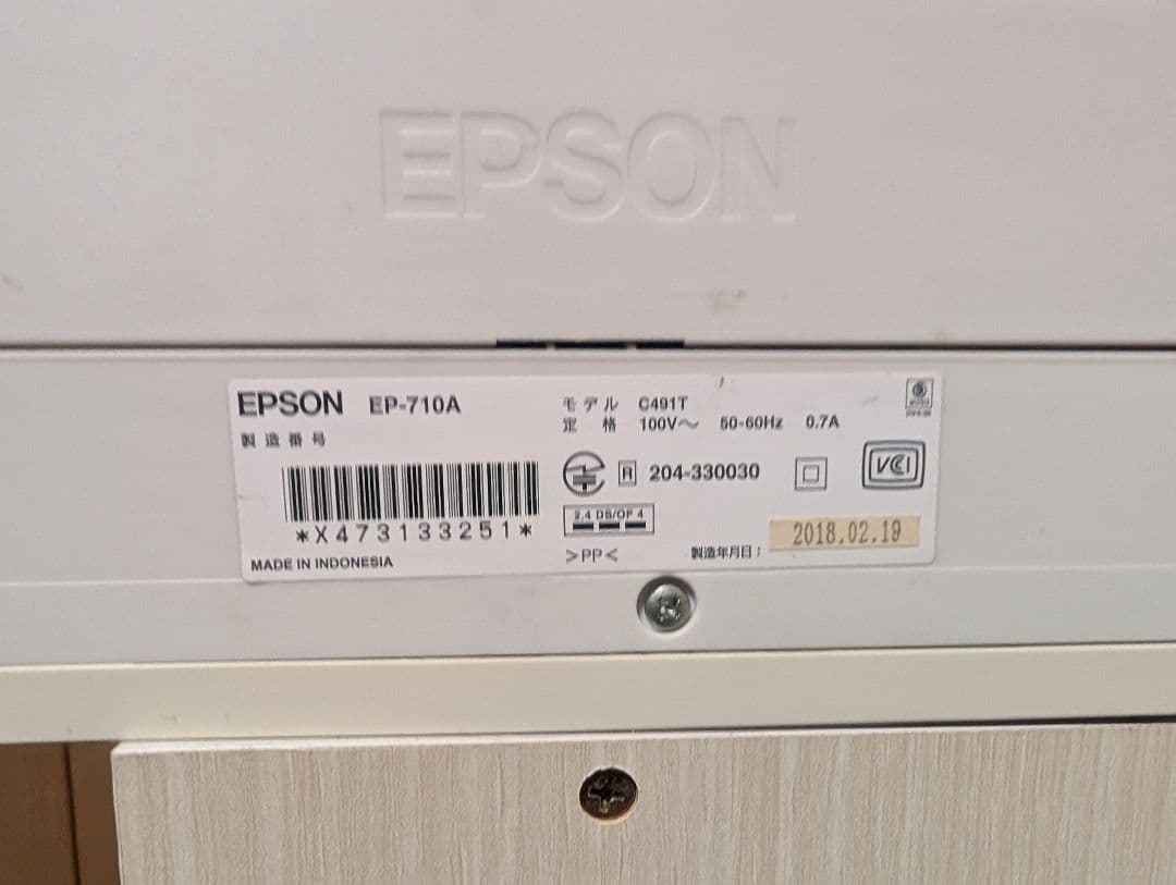EPSON プリンター EP-710A 本体 中古 使用中