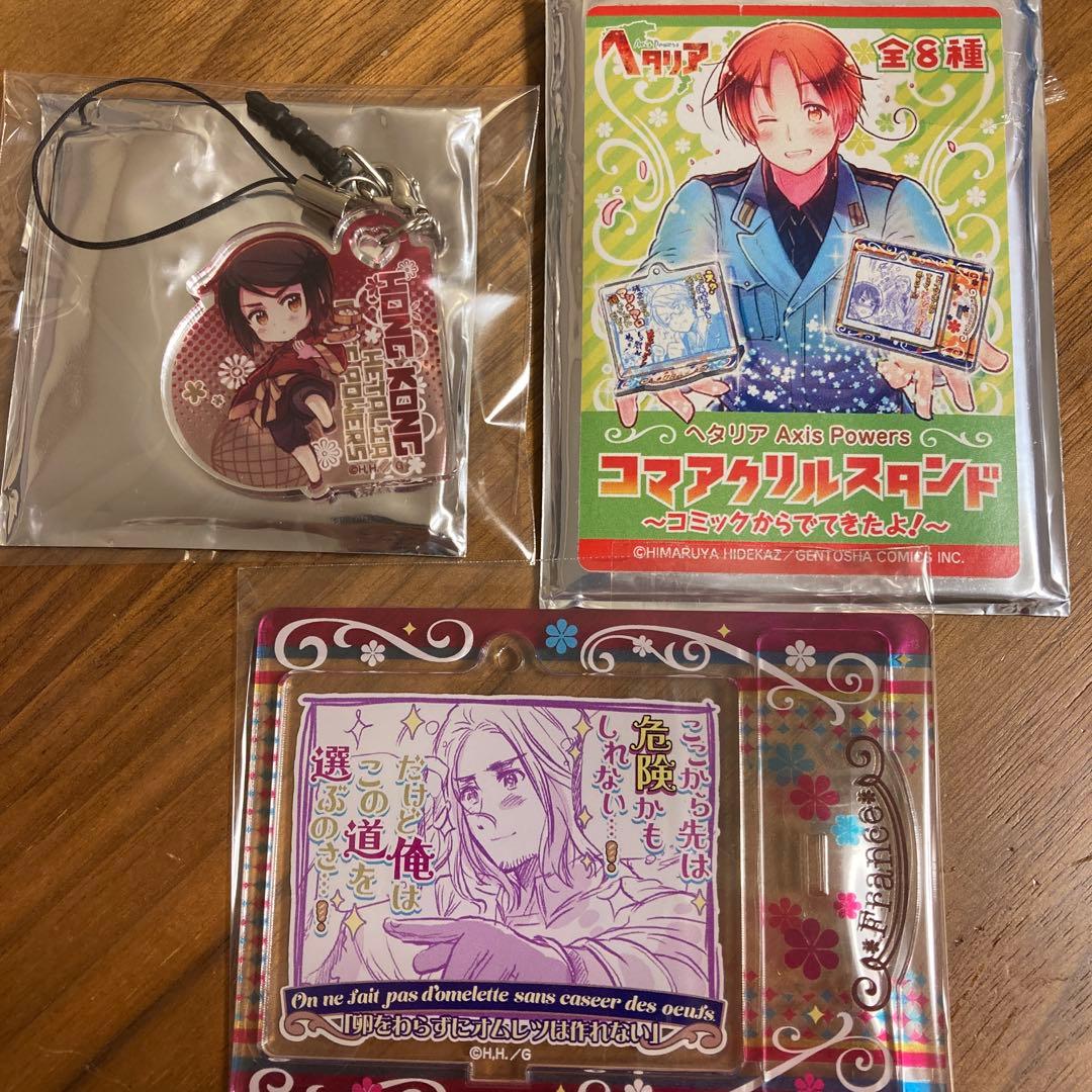 ヘタリア　コマアクリルスタンド　フランス　イヤホンジャック　香港