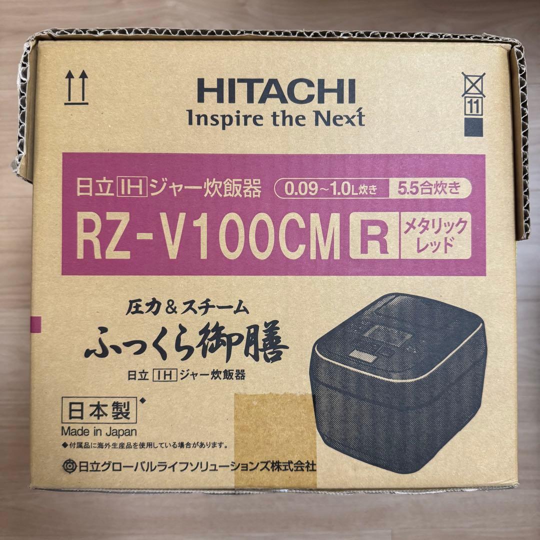 新品未開封 HITACHI RZ-V100CM レッド 5.5合炊き