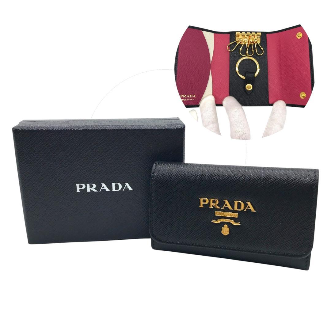 【現行/新品未使用】プラダ キーケース 4連 RFID搭載 マルチカラー