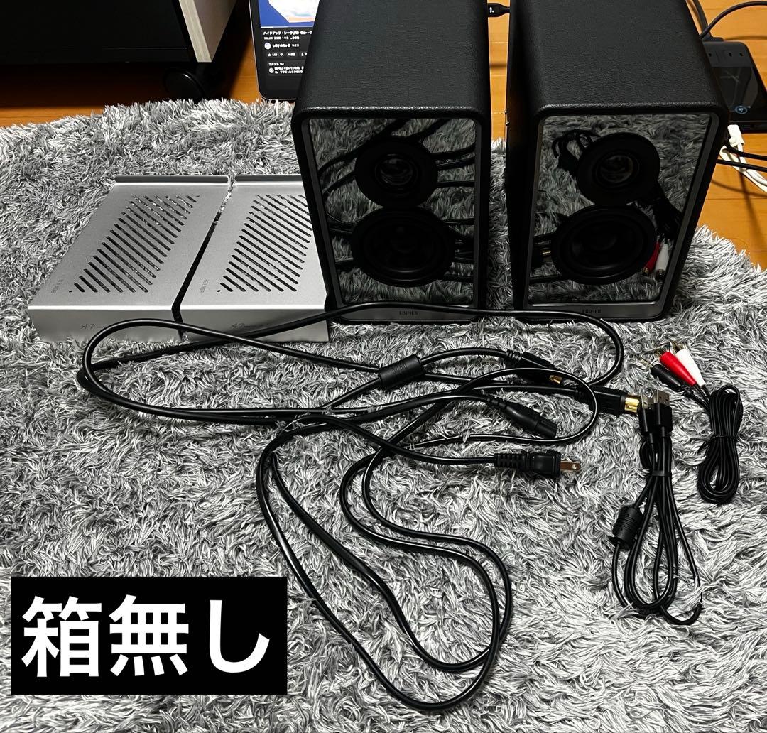 a*n様 【外箱無し】EDIFIER QR65