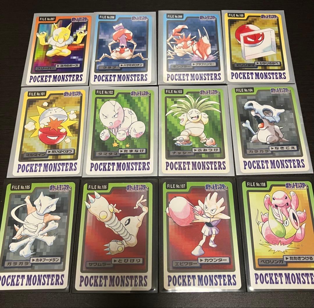 ポケモンカードダス 1997 バンダイ版 142種セット【ミュウ・ミュウツー有】