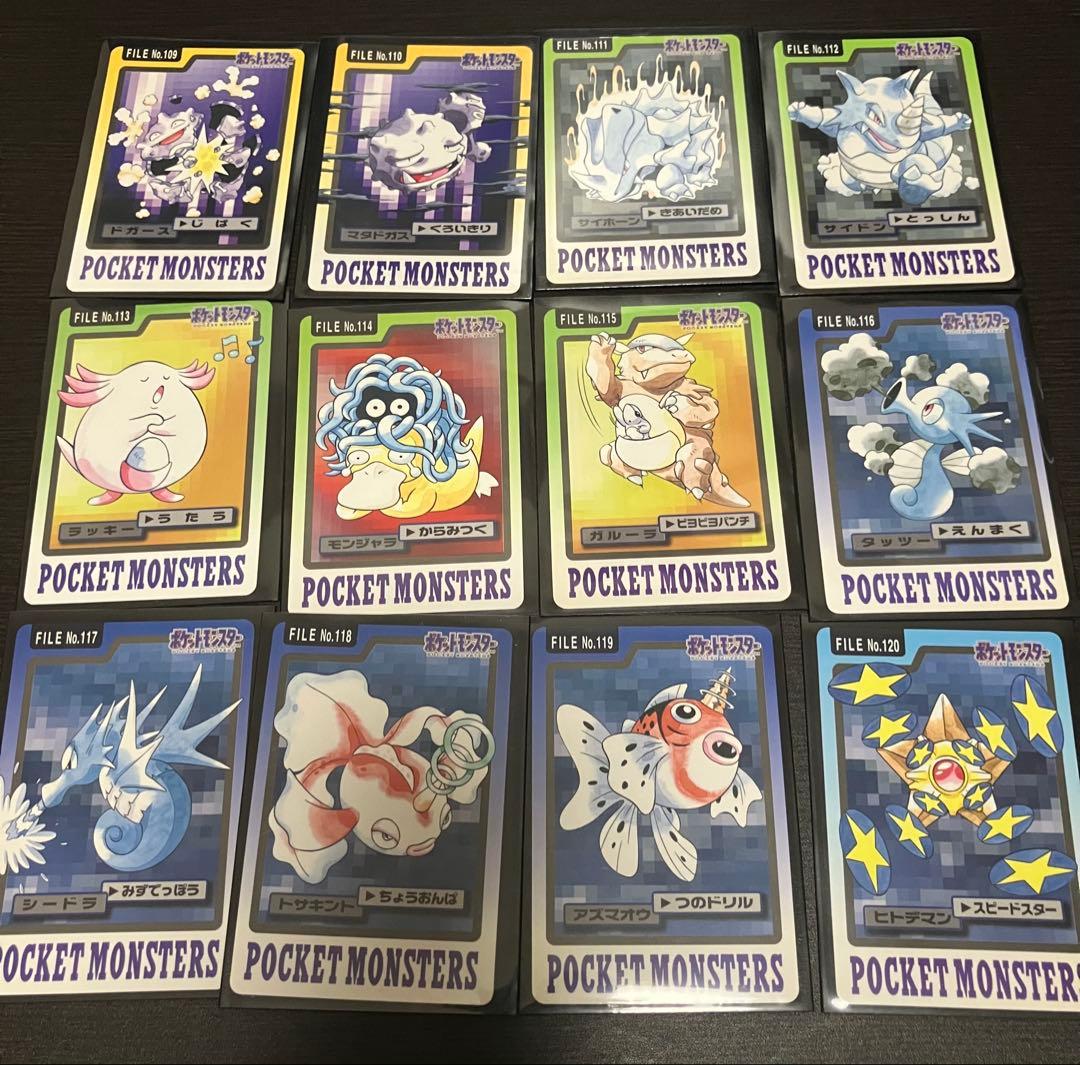 ポケモンカードダス 1997 バンダイ版 142種セット【ミュウ・ミュウツー有】