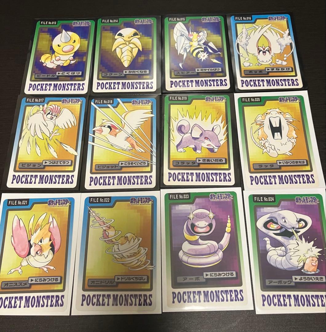 ポケモンカードダス 1997 バンダイ版 142種セット【ミュウ・ミュウツー有】