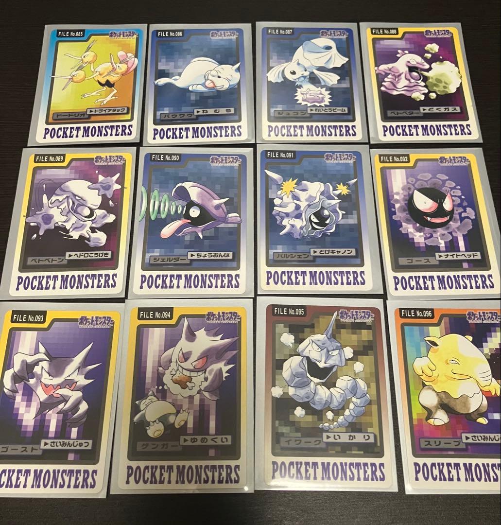 ポケモンカードダス 1997 バンダイ版 142種セット【ミュウ・ミュウツー有】