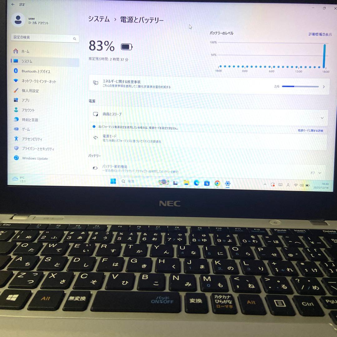 Windows11✨高速SSD✨NEC ノートパソコン✨持ち運び便利 初心者ok