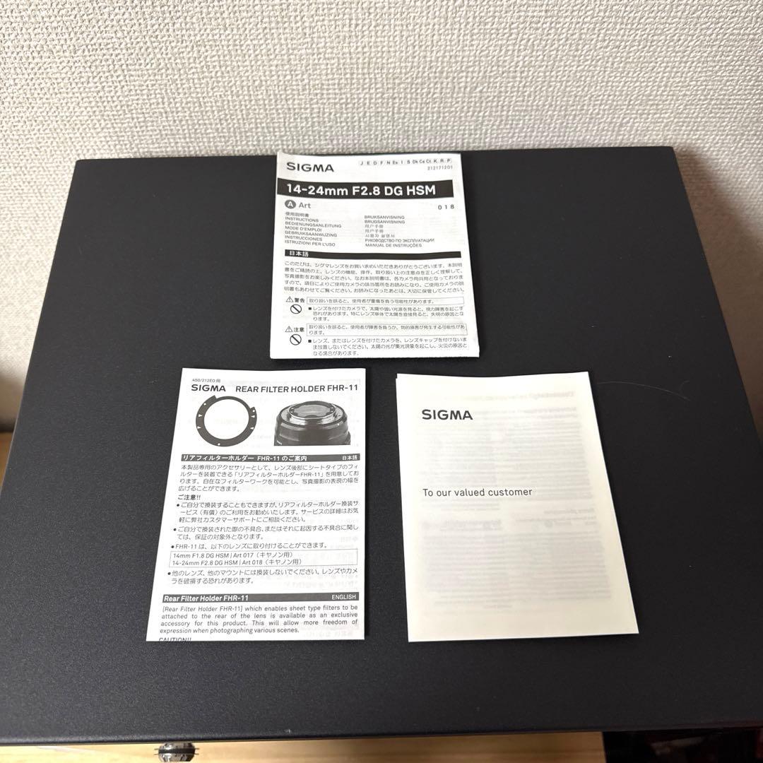 SIGMA 14-24mm F2.8 DG ［キヤノン用］EFマウント