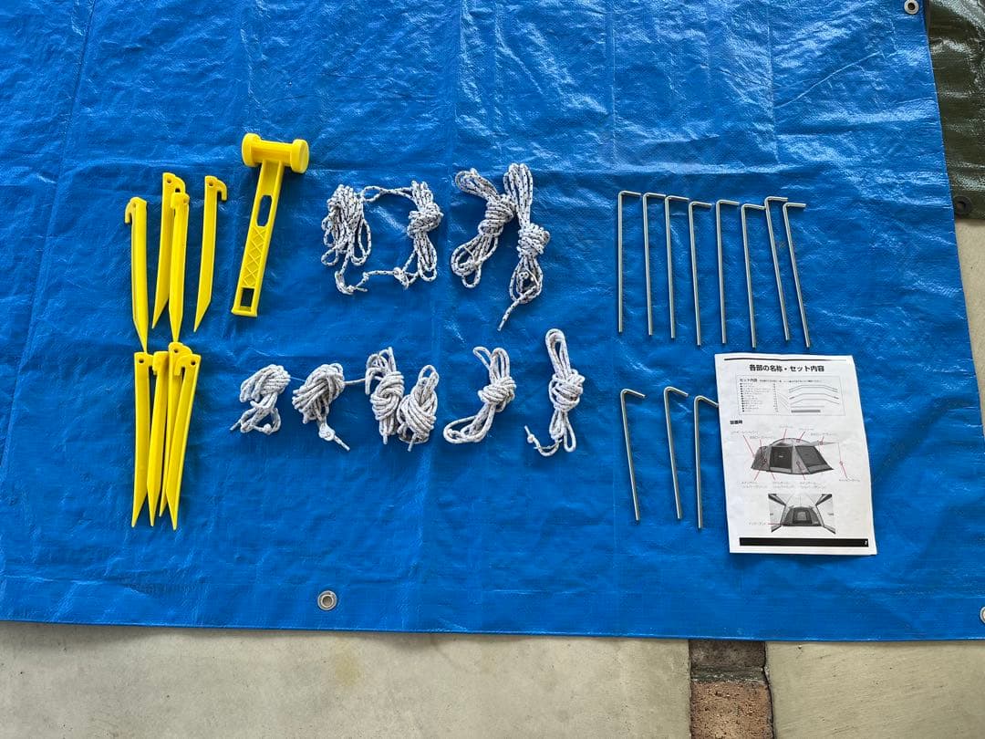 タフスクリーン2ルームハウスナチュラム限定カラーインナーマット、グランドシート付