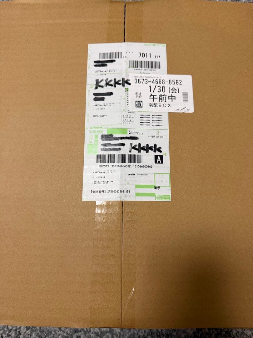 Twinkle Twinkle Crush On You ぬいぐるみペンダント