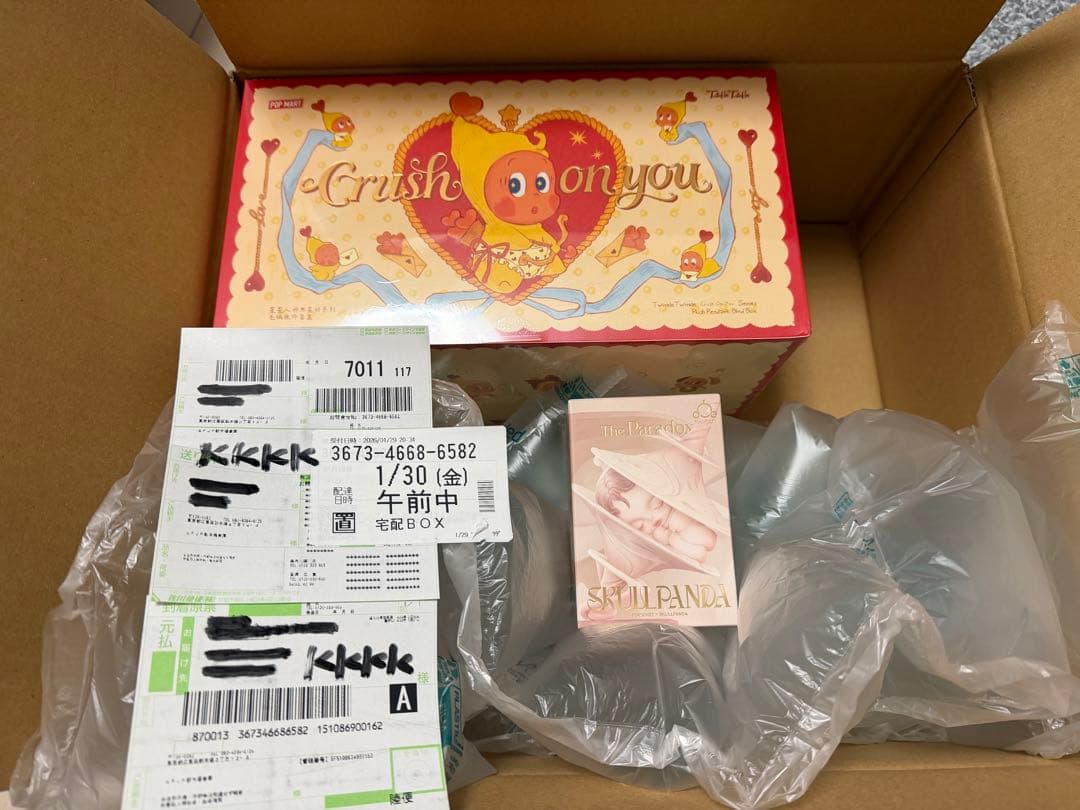 Twinkle Twinkle Crush On You ぬいぐるみペンダント