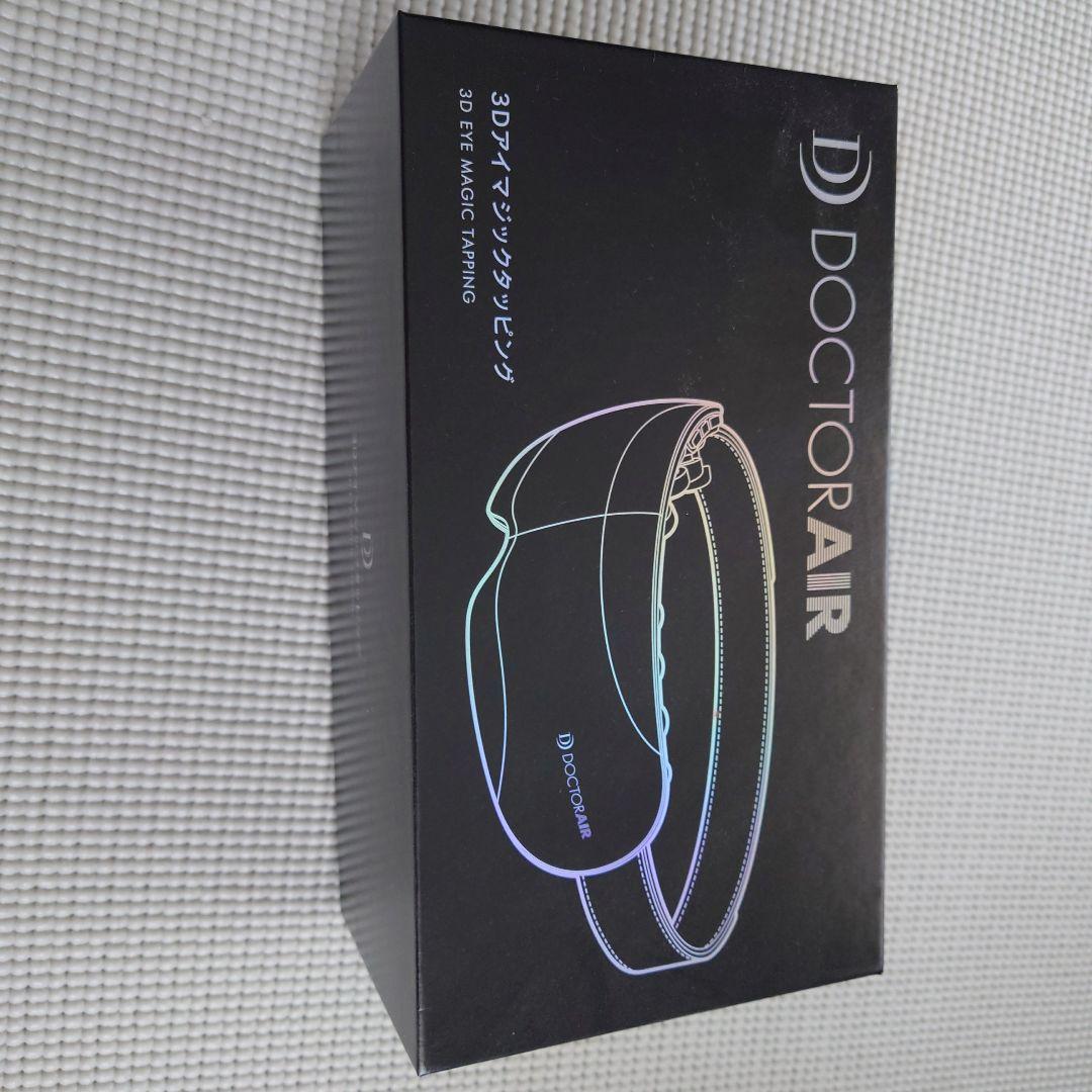 DOCTOR AIR 3Dアイマッサージャー ブラック