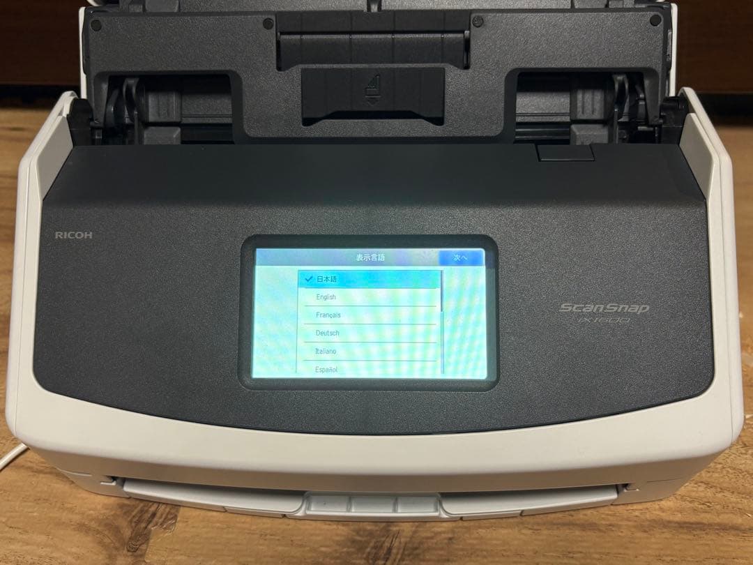 ☆GJ043 イメージスキャナ リコー ScanSnap iX1600 24年