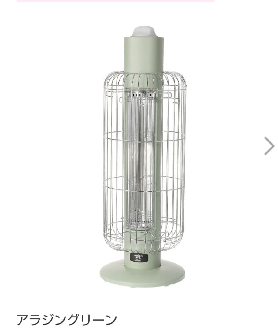 アラジントリカゴ遠赤グラファイトヒーター