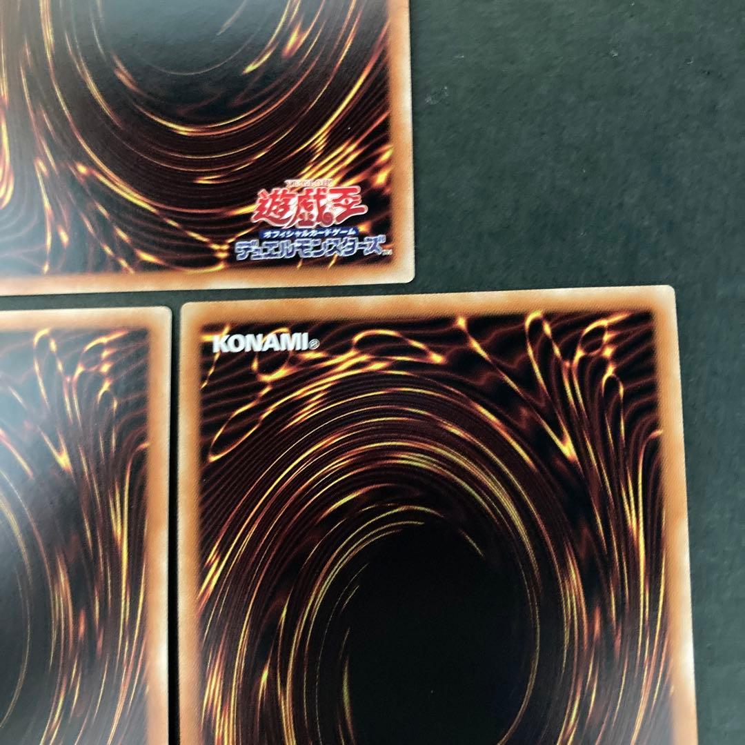 遊戯王　倶利伽羅天童　ブラックマジシャンガール　キトカロス　プリズマ　五つ目