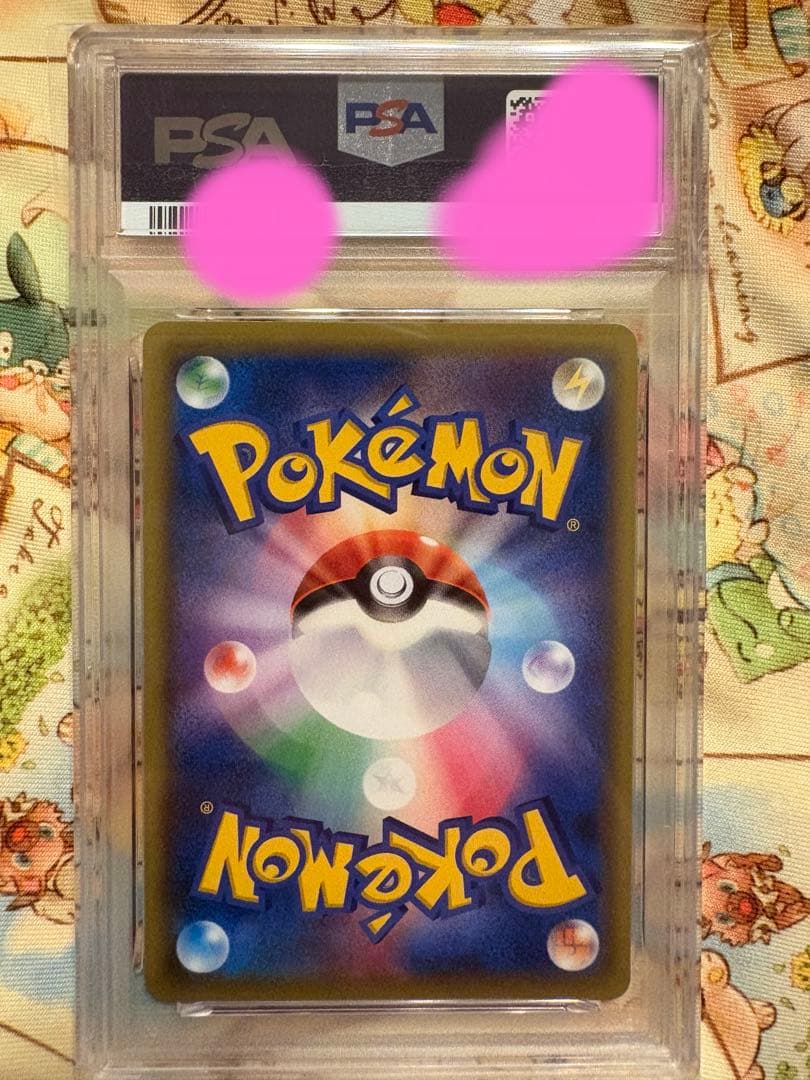 ピカチュウ SNP 001 PSA10 XY