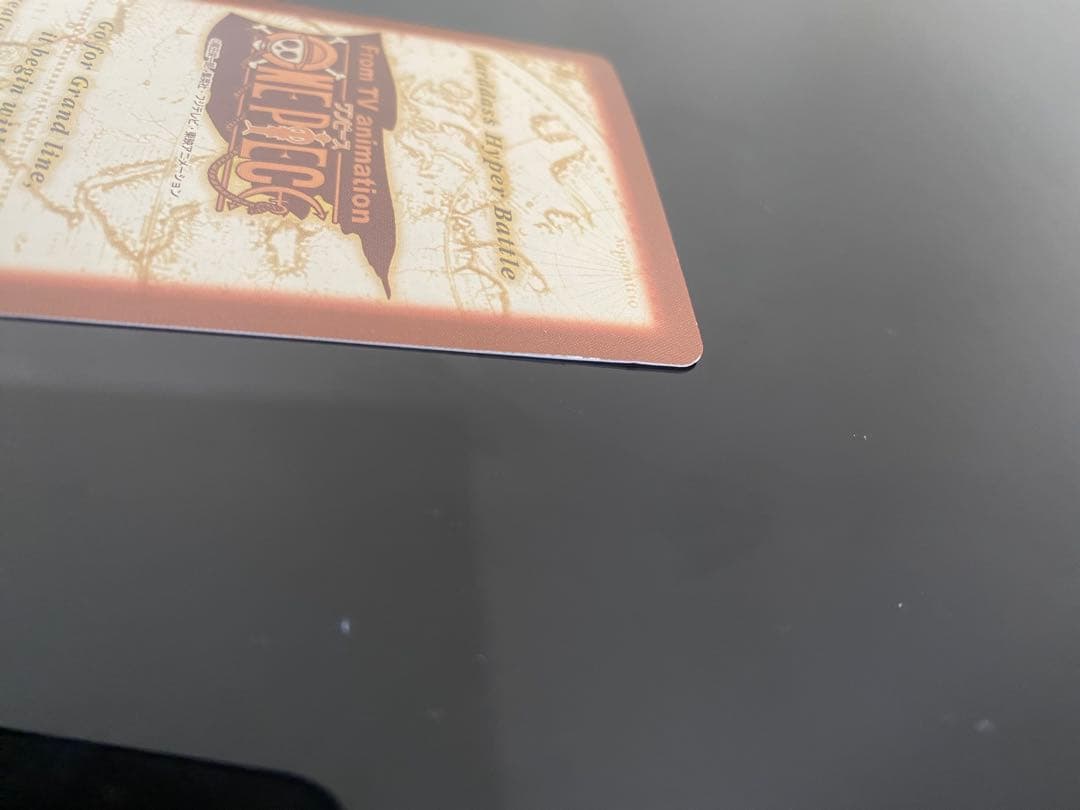 ワンピースカード　カードダス　シャンクス　気高き友情　ハイパーバトル